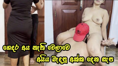Sri Lankan Big Donkey Girl Let Him Perform A Tight Pusi Pusi Pussi Pussi Puja Mogi Puja