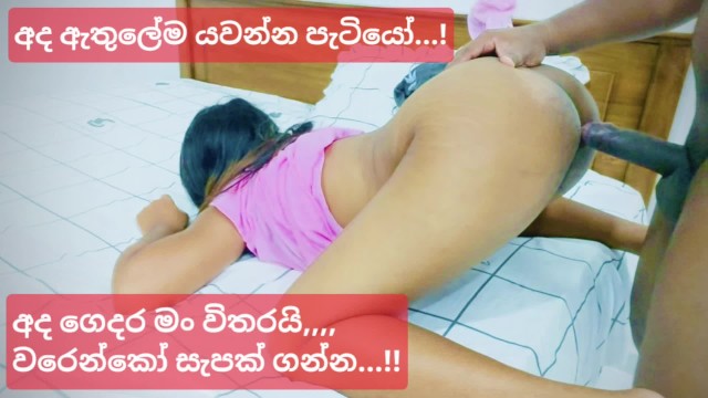 Sri Lankan step aunty fucked hard – Sri Lankan step aunty fucked hard